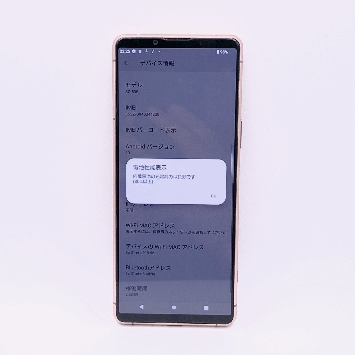 Xperia 5 iii so-53b simフリー 4/19①|Yahoo!フリマ(旧PayPay Xperia 5 iii so-53b simフリー 4/19①|Yahoo!フリマ(旧PayPay