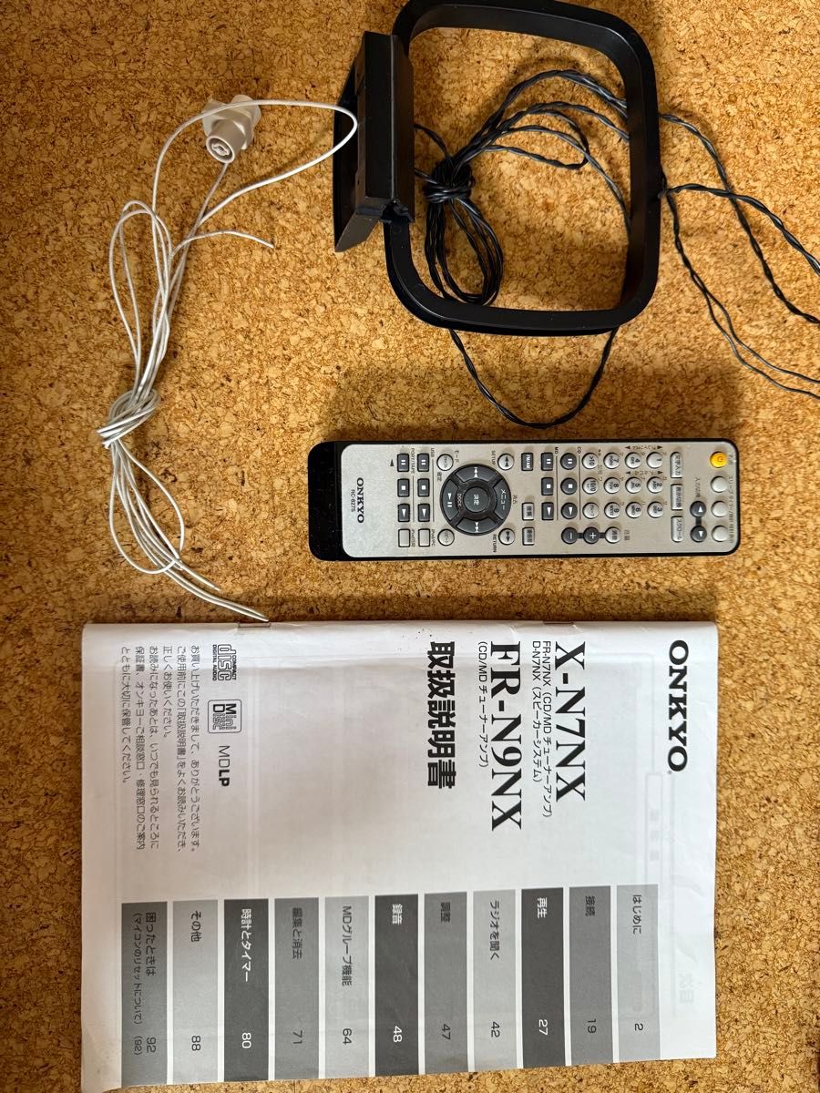 ONKYO オンキョー X-N7NX CD/MD/USB コンポ|Yahoo!フリマ(旧 ONKYO オンキョー X-N7NX CD/MD/USB コンポ|Yahoo!フリマ(旧
