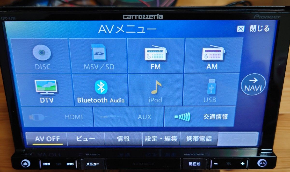 carrozzeria AVIC-RZ99 カロッツェリア メモリーナビ フルセグ carrozzeria AVIC-RZ99 カロッツェリア メモリーナビ フルセグ