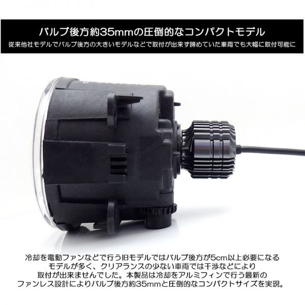 150系 前期/中期 ランドクルーザー/ランクル プラド LED ハイビーム HB3 38W 5500lm ファンレス 6000K/ホワイト/白_画像4