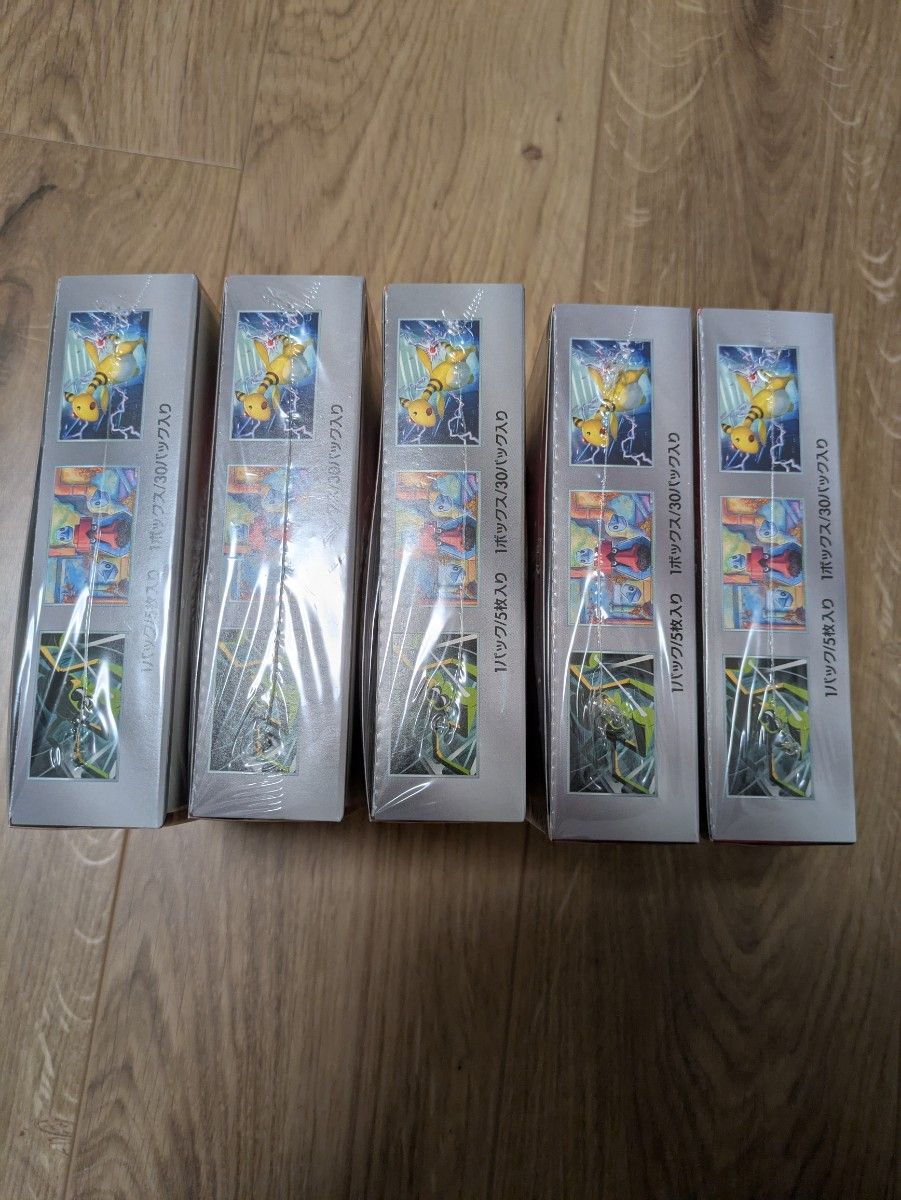 ロケット団の栄光 シュリンク付 5BOX|Yahoo!フリマ(旧PayPay ロケット団の栄光 シュリンク付 5BOX|Yahoo!フリマ(旧PayPay