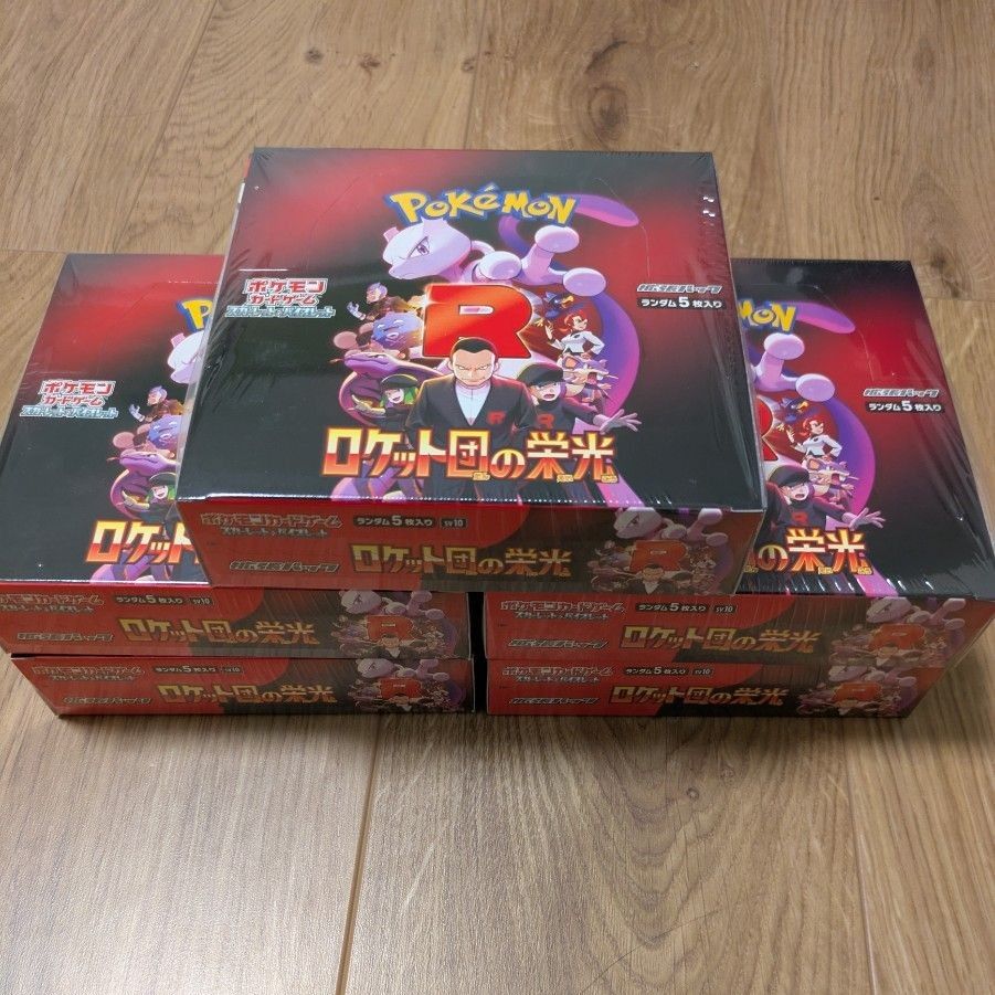 ロケット団の栄光 シュリンク付 5BOX|Yahoo!フリマ(旧PayPay ロケット団の栄光 シュリンク付 5BOX|Yahoo!フリマ(旧PayPay