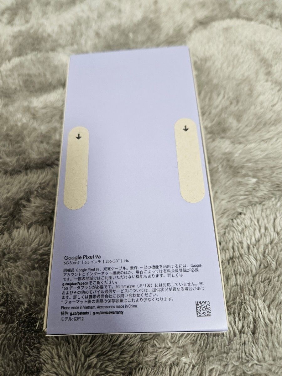新品未開封 Google Pixel 9a ブルー 256GB|Yahoo!フリマ(旧 新品未開封 Google Pixel 9a ブルー 256GB|Yahoo!フリマ(旧