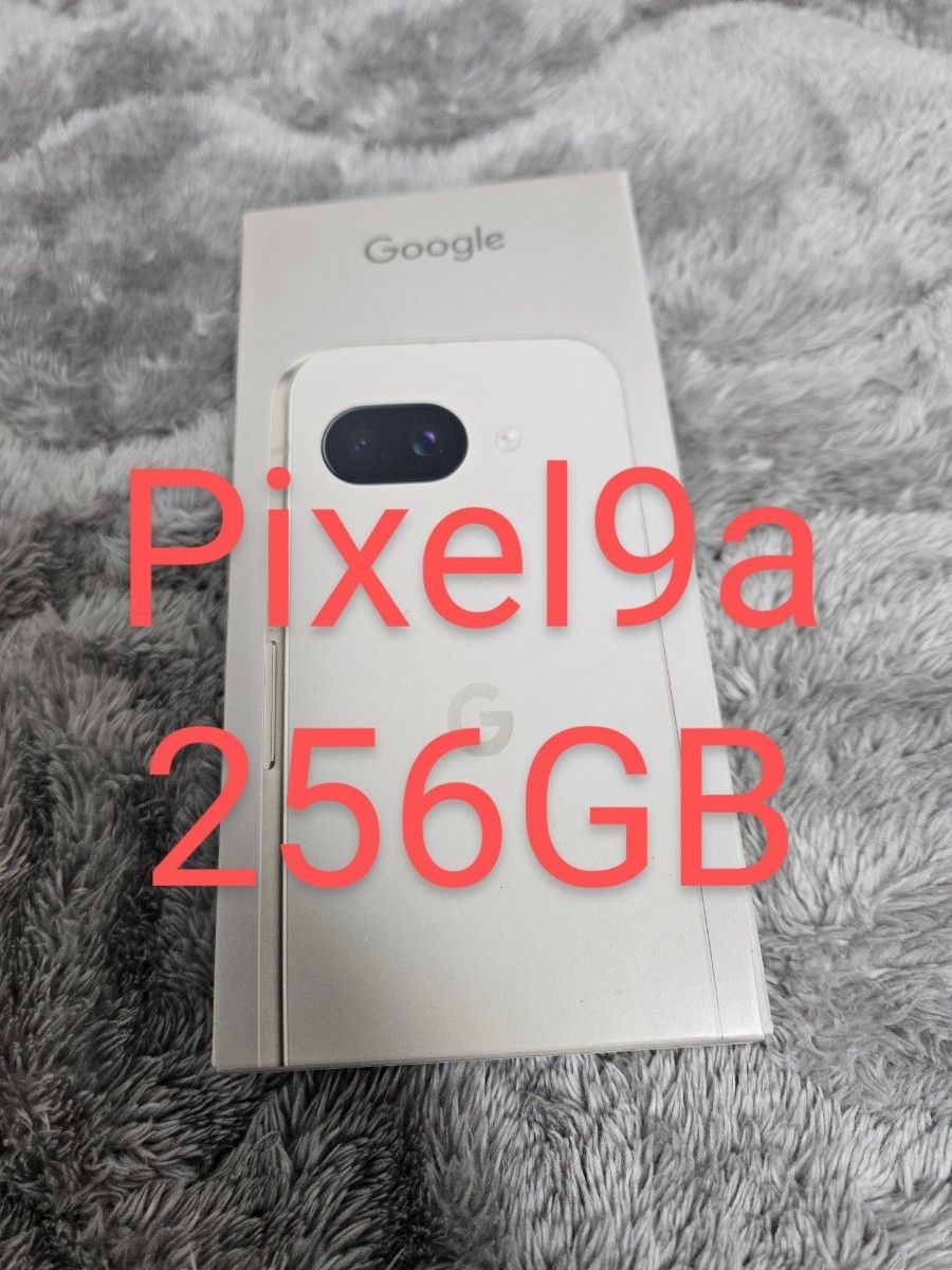 新品未開封】Pixel 9a 256GB Porcelain 白 ホワイト Google 新品未開封】Pixel 9a 256GB Porcelain 白 ホワイト Google
