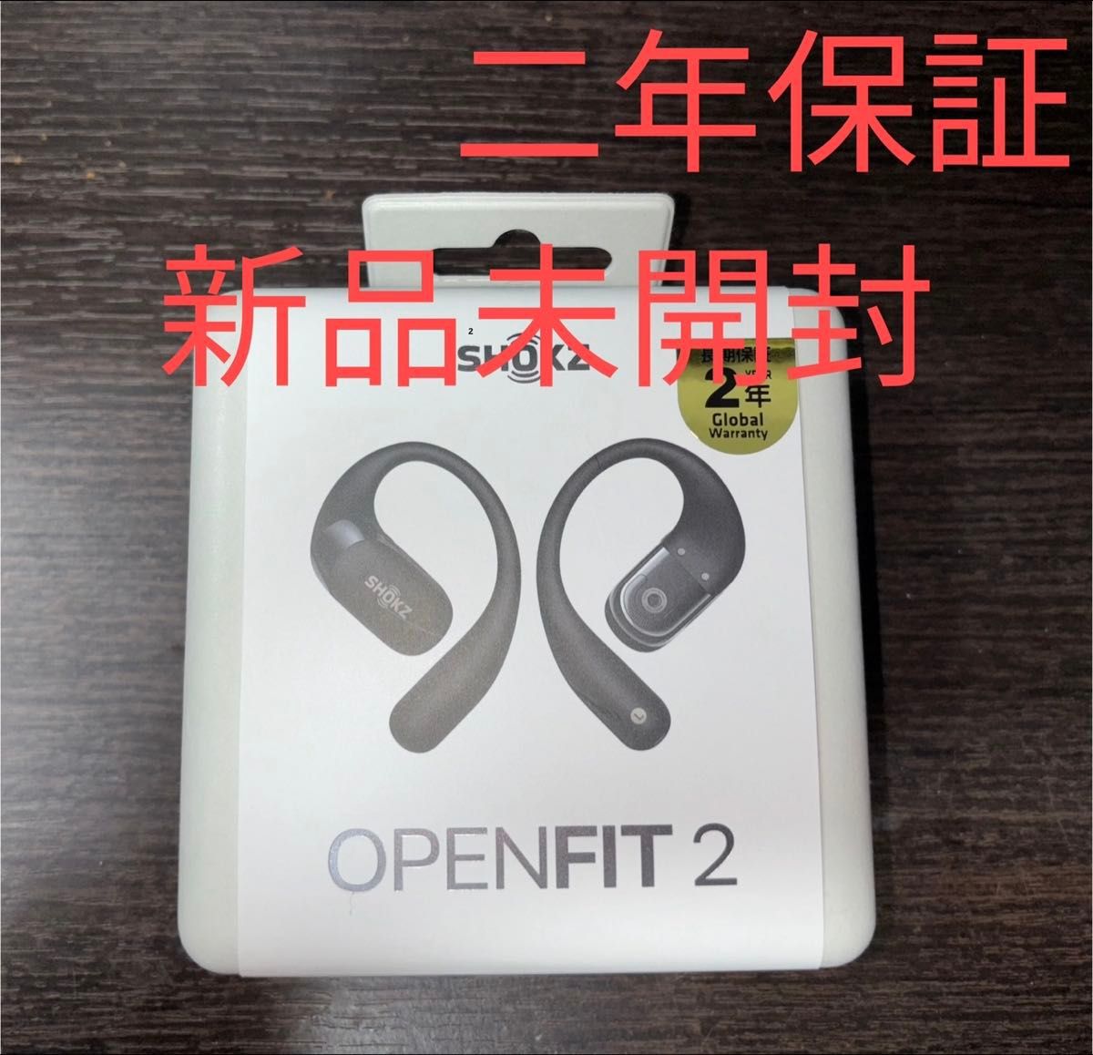 Shokz OPENFIT2 ブラック 新品未開封|Yahoo!フリマ(旧PayPay Shokz OPENFIT2 ブラック 新品未開封|Yahoo!フリマ(旧PayPay