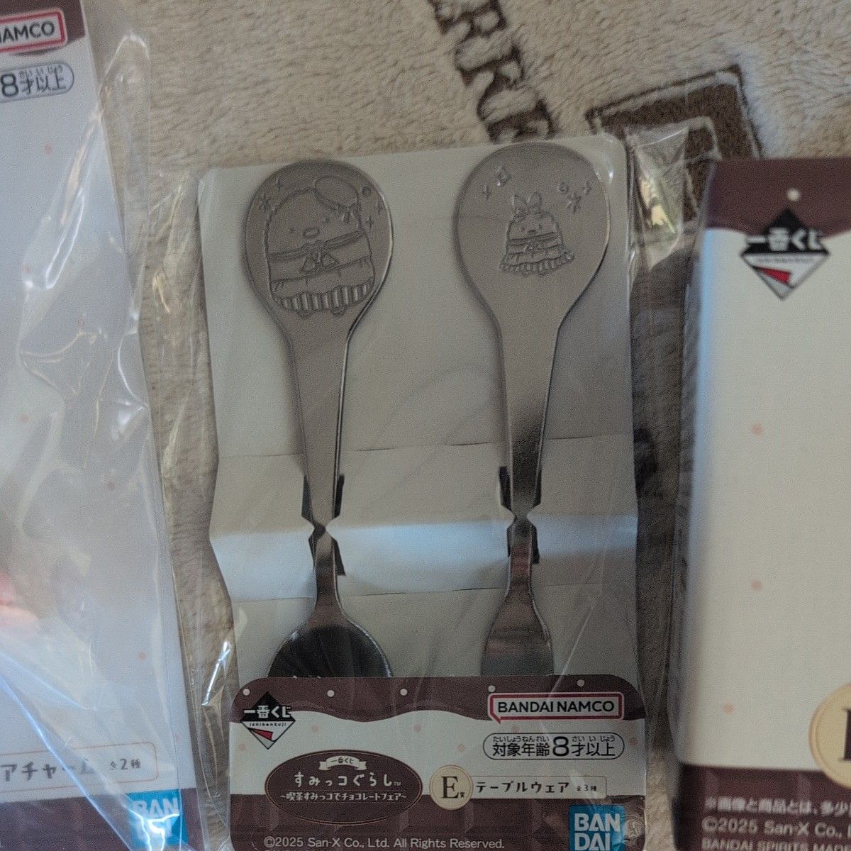 一番くじ すみっコぐらし〜喫茶すみっコでチョコレートフェア 一番くじ すみっコぐらし〜喫茶すみっコでチョコレートフェア