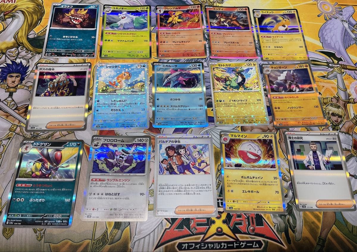 ポケモンカード まとめ売り 45枚|Yahoo!フリマ(旧PayPayフリマ) ポケモンカード まとめ売り 45枚|Yahoo!フリマ(旧PayPayフリマ)