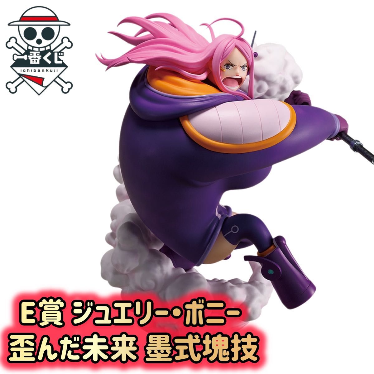 1ロット】一番くじ ワンピース 匠ノ系譜 覇極 販促品・未開封 1ロット】一番くじ ワンピース 匠ノ系譜 覇極 販促品・未開封
