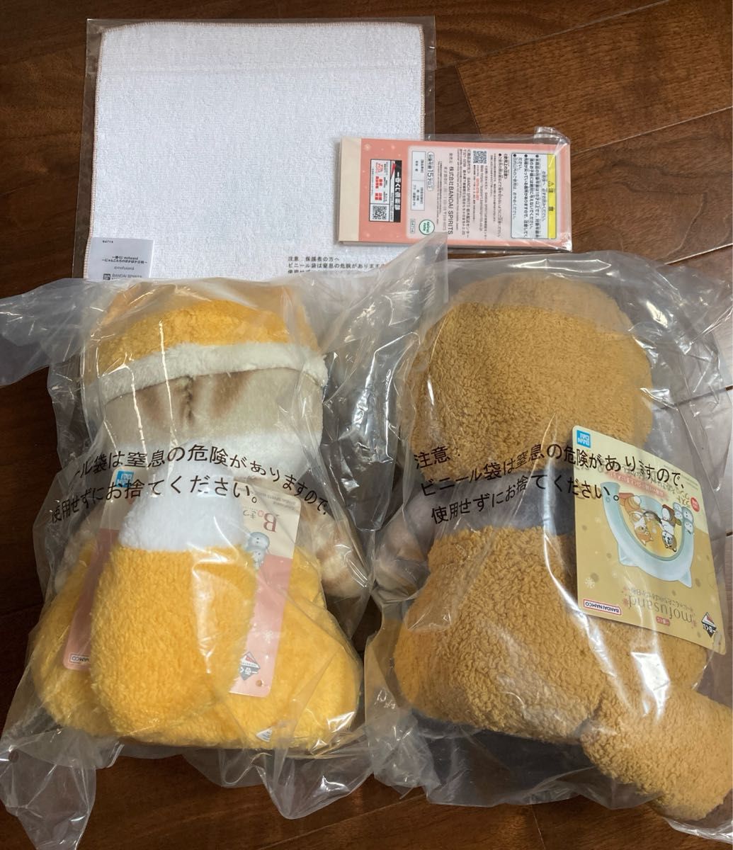 mofusand モフサンド 一番くじ 〜にゃんこたちのぽかぽか日和 mofusand モフサンド 一番くじ 〜にゃんこたちのぽかぽか日和
