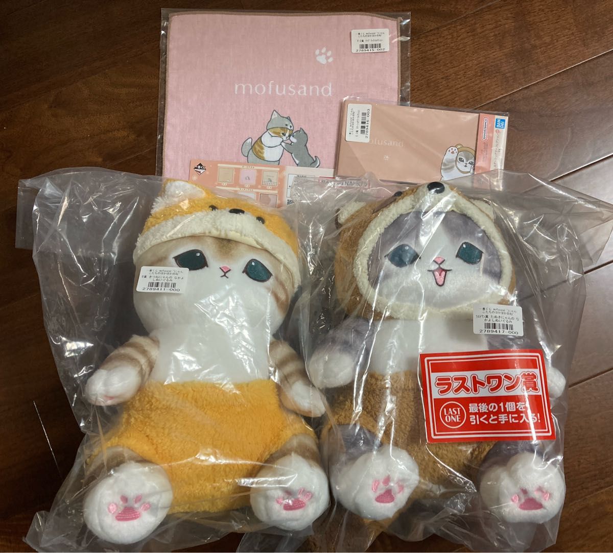 mofusand モフサンド 一番くじ 〜にゃんこたちのぽかぽか日和 mofusand モフサンド 一番くじ 〜にゃんこたちのぽかぽか日和