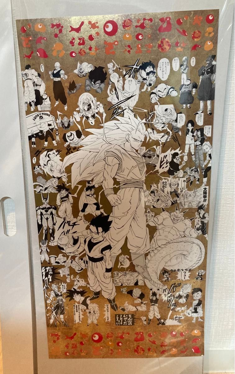 EXPO2025 『DRAGON BALL』特殊加工印刷ポスター全4種|Yahoo EXPO2025 『DRAGON BALL』特殊加工印刷ポスター全4種|Yahoo