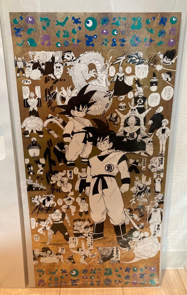 EXPO2025 『DRAGON BALL』特殊加工印刷ポスター全4種|Yahoo EXPO2025 『DRAGON BALL』特殊加工印刷ポスター全4種|Yahoo