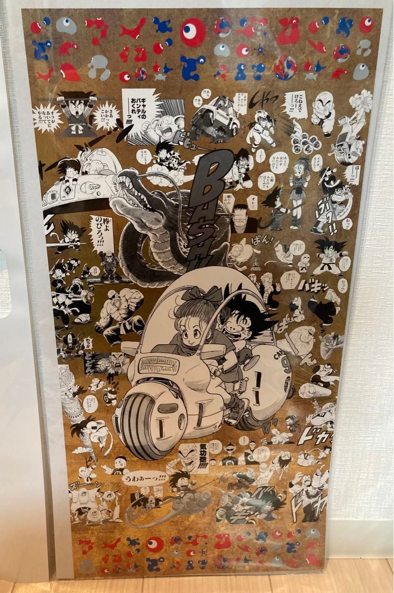EXPO2025 『DRAGON BALL』特殊加工印刷ポスター全4種|Yahoo EXPO2025 『DRAGON BALL』特殊加工印刷ポスター全4種|Yahoo