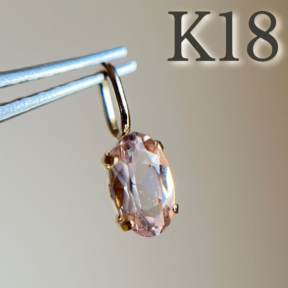K18 天然石モルガナイト ペンダントトップ oval チャーム 誕生石 K18 天然石モルガナイト ペンダントトップ oval チャーム 誕生石