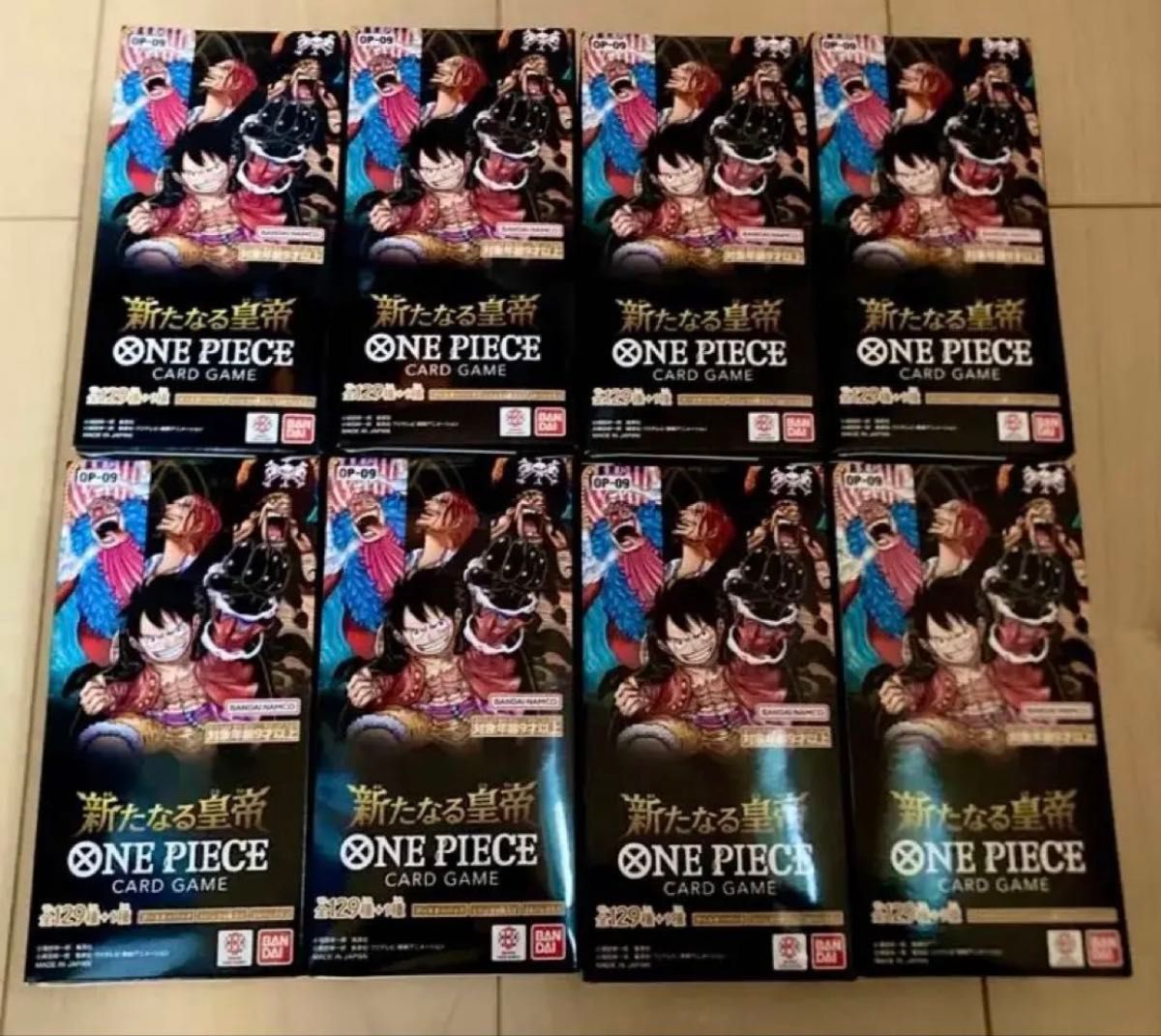 新たなる皇帝 ONE PIECE ワンピースカードゲーム 8BOX 未開封 新たなる皇帝 ONE PIECE ワンピースカードゲーム 8BOX 未開封