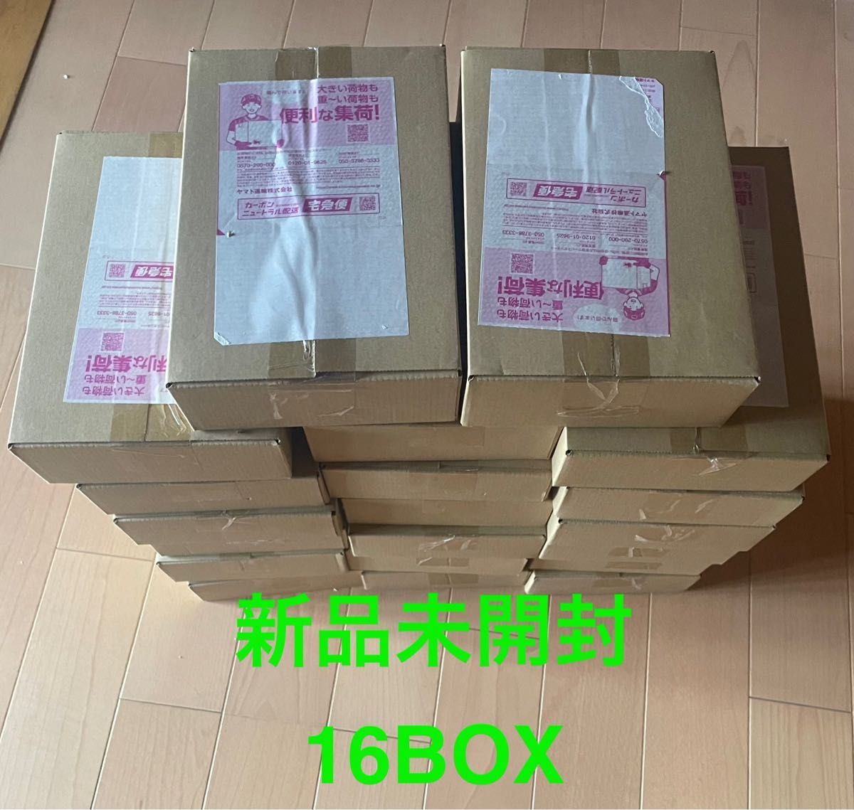 未開封 16BOX シュリンク付き バトルパートナーズ ポケモン 未開封 16BOX シュリンク付き バトルパートナーズ ポケモン