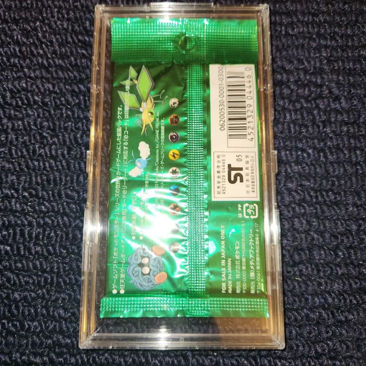 未開封 拡張パック まぼろしの森 ポケモンカード|Yahoo!フリマ 未開封 拡張パック まぼろしの森 ポケモンカード|Yahoo!フリマ