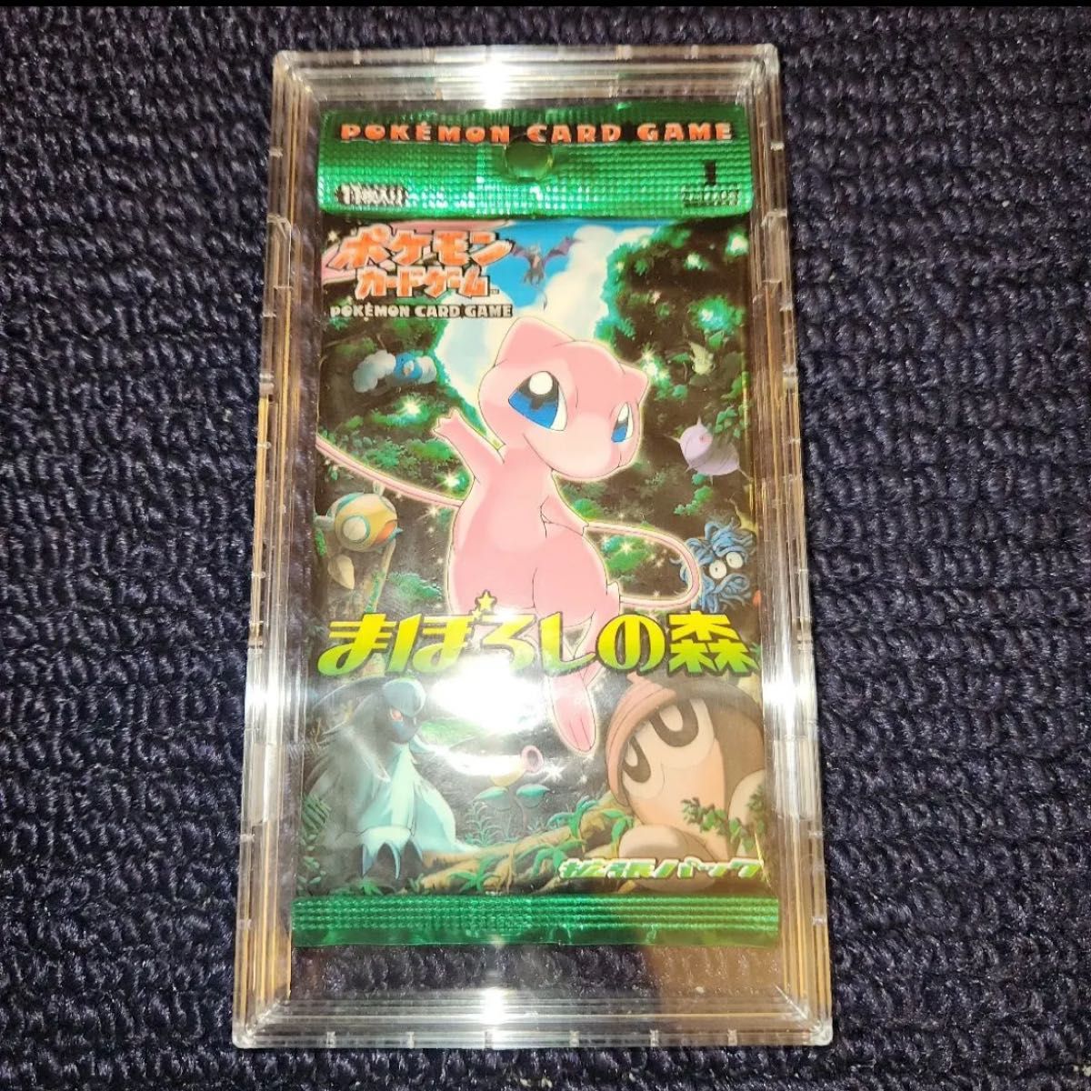 未開封 拡張パック まぼろしの森 ポケモンカード|Yahoo!フリマ 未開封 拡張パック まぼろしの森 ポケモンカード|Yahoo!フリマ
