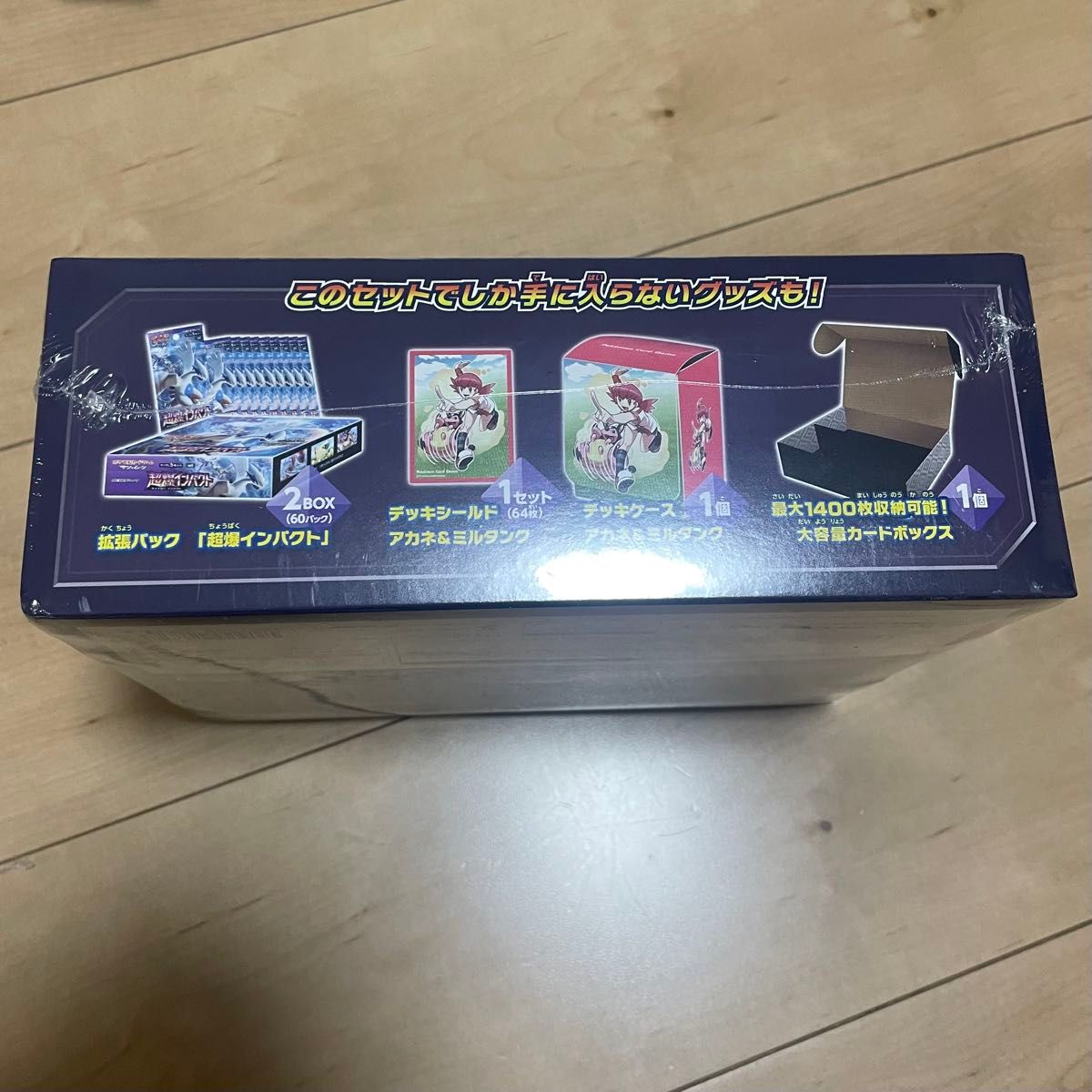 未開封 超爆インパクト シュリンク付き BOX ポケモンカード 未開封 超爆インパクト シュリンク付き BOX ポケモンカード