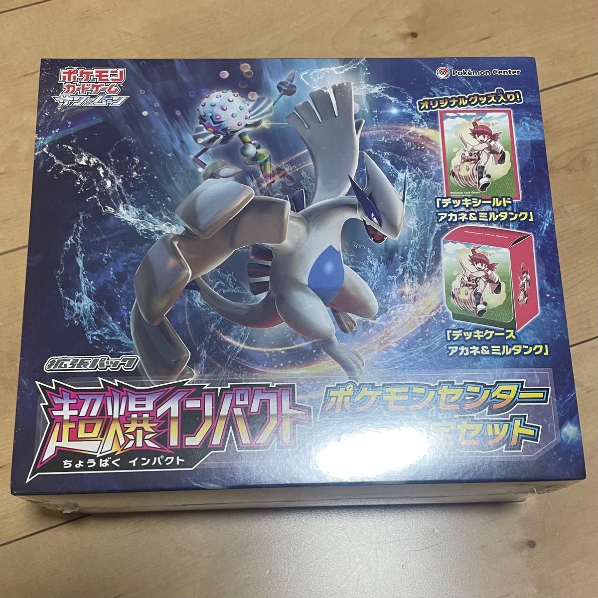 未開封 超爆インパクト シュリンク付き BOX ポケモンカード 未開封 超爆インパクト シュリンク付き BOX ポケモンカード