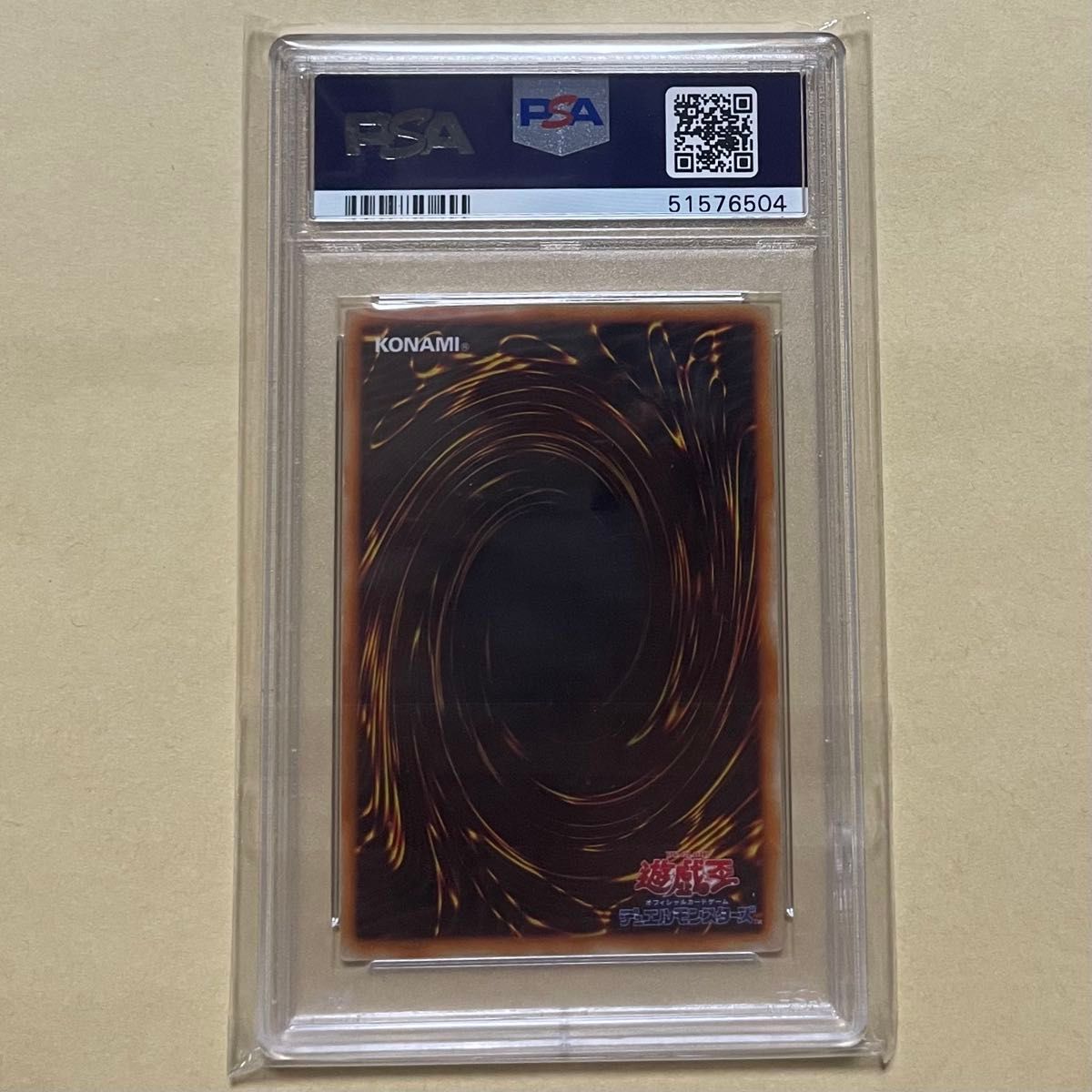 真紅眼の黒竜 初期 ウルトラレア psa8 遊戯王 vol 3 1999|Yahoo 真紅眼の黒竜 初期 ウルトラレア psa8 遊戯王 vol 3 1999|Yahoo