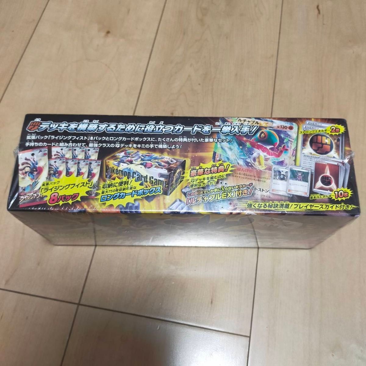 未開封 シュリンク付き ポケモンカードゲーム XY メガルカリオ 未開封 シュリンク付き ポケモンカードゲーム XY メガルカリオ