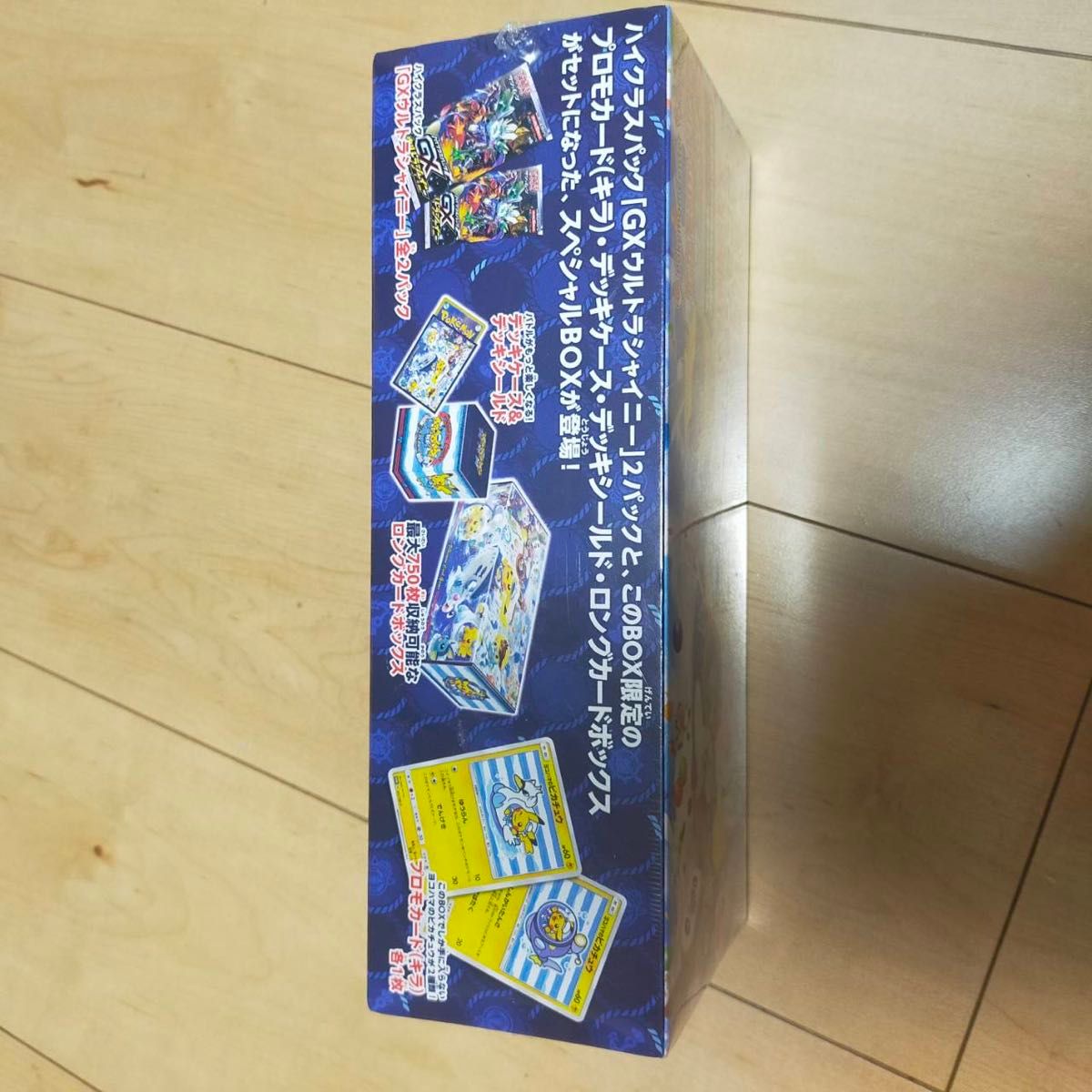 未開封 シュリンク付き ポケモンカードゲーム サン&ムーン 未開封 シュリンク付き ポケモンカードゲーム サン&ムーン