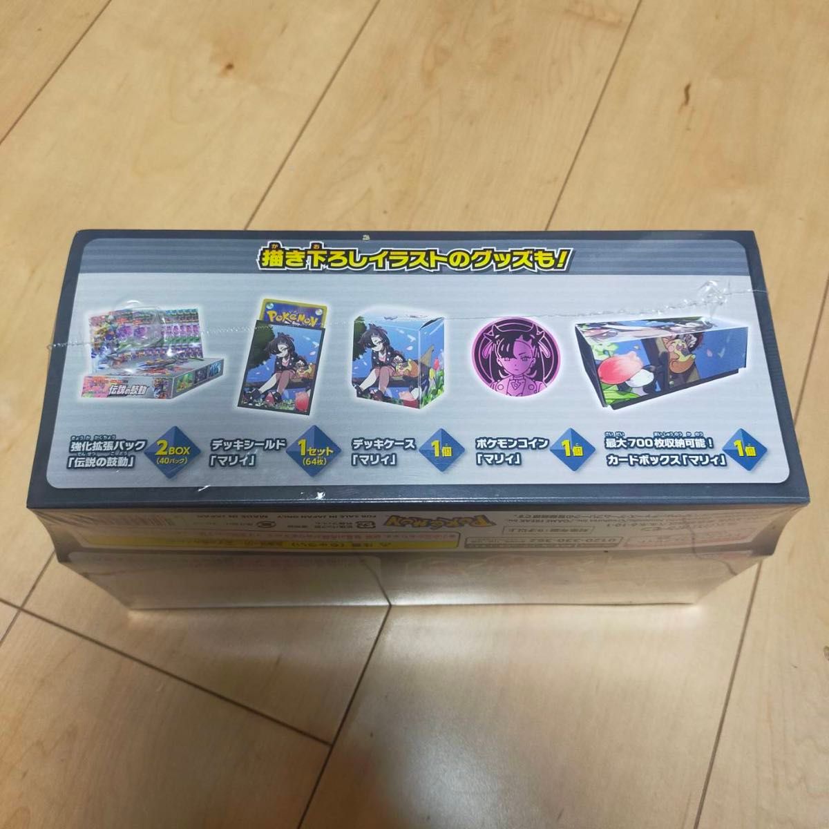 未開シュリンク付き ポケモンカードゲーム ソード&シールド 強化 未開シュリンク付き ポケモンカードゲーム ソード&シールド 強化