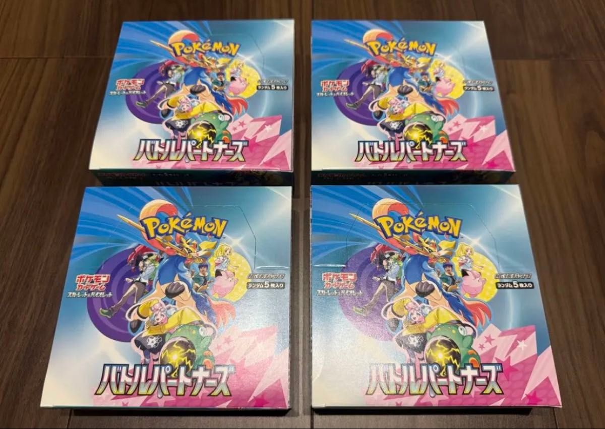 バトルパートナーズ 4boxセット 未開封 ペリペリ付き ポケモン バトルパートナーズ 4boxセット 未開封 ペリペリ付き ポケモン