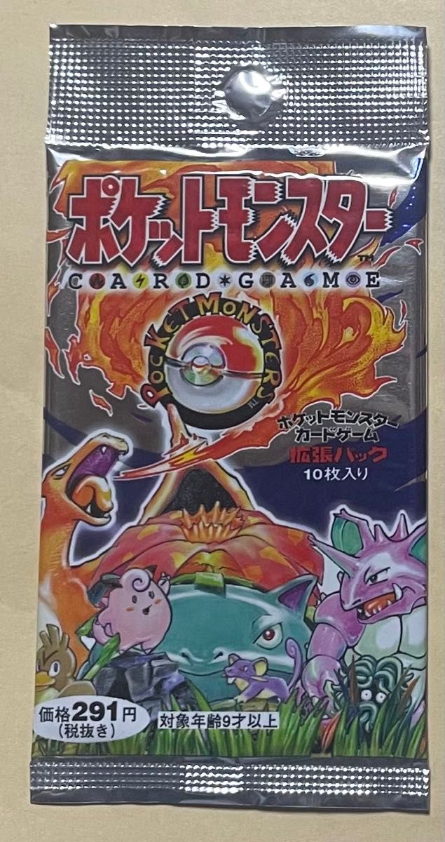 1パック 拡張パック 第一弾 ポケットモンスター ポケモンカード 1パック 拡張パック 第一弾 ポケットモンスター ポケモンカード