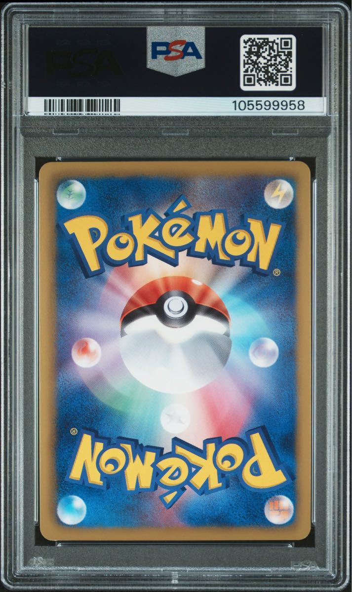 サーナイト bw ur psa9 ポケモンカード|Yahoo!フリマ(旧PayPay サーナイト bw ur psa9 ポケモンカード|Yahoo!フリマ(旧PayPay