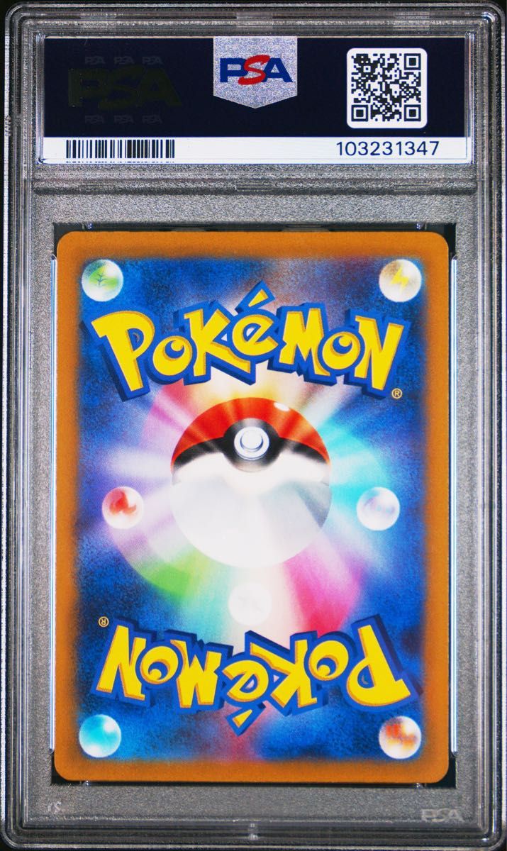 ルギアv PSA10 SA SR ポケモンカード パラダイムトリガー|Yahoo ルギアv PSA10 SA SR ポケモンカード パラダイムトリガー|Yahoo