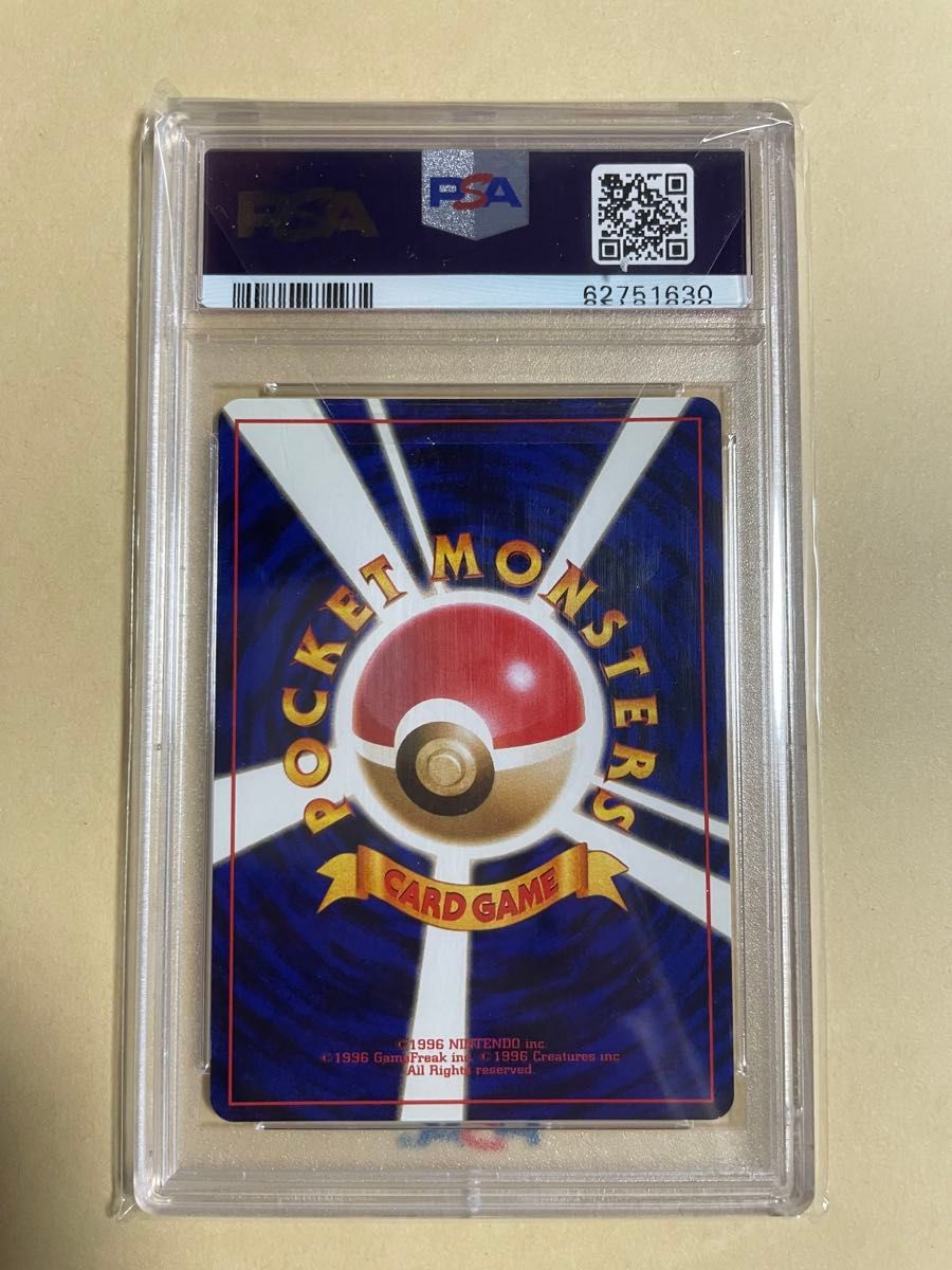 ひかるヨルノズク psa9 旧裏 ポケモンカード|Yahoo!フリマ(旧 ひかるヨルノズク psa9 旧裏 ポケモンカード|Yahoo!フリマ(旧