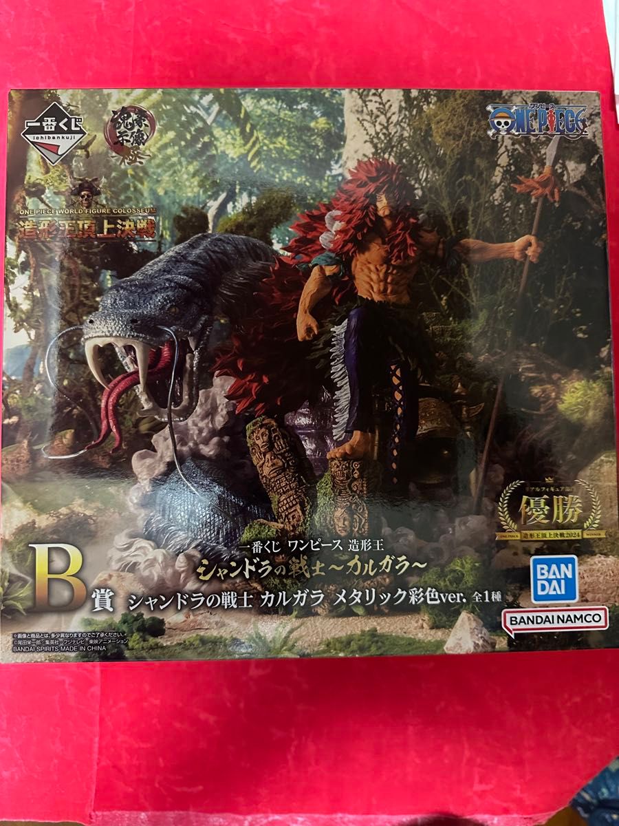 ワンピース 造形王頂上決戦 シャンドラの戦士 カルガラ B賞 ワンピース 造形王頂上決戦 シャンドラの戦士 カルガラ B賞