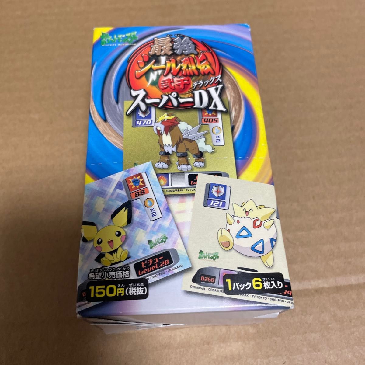 最強シール烈伝 スーパーDX 弍千【未開封】30袋入り|Yahoo 最強シール烈伝 スーパーDX 弍千【未開封】30袋入り|Yahoo