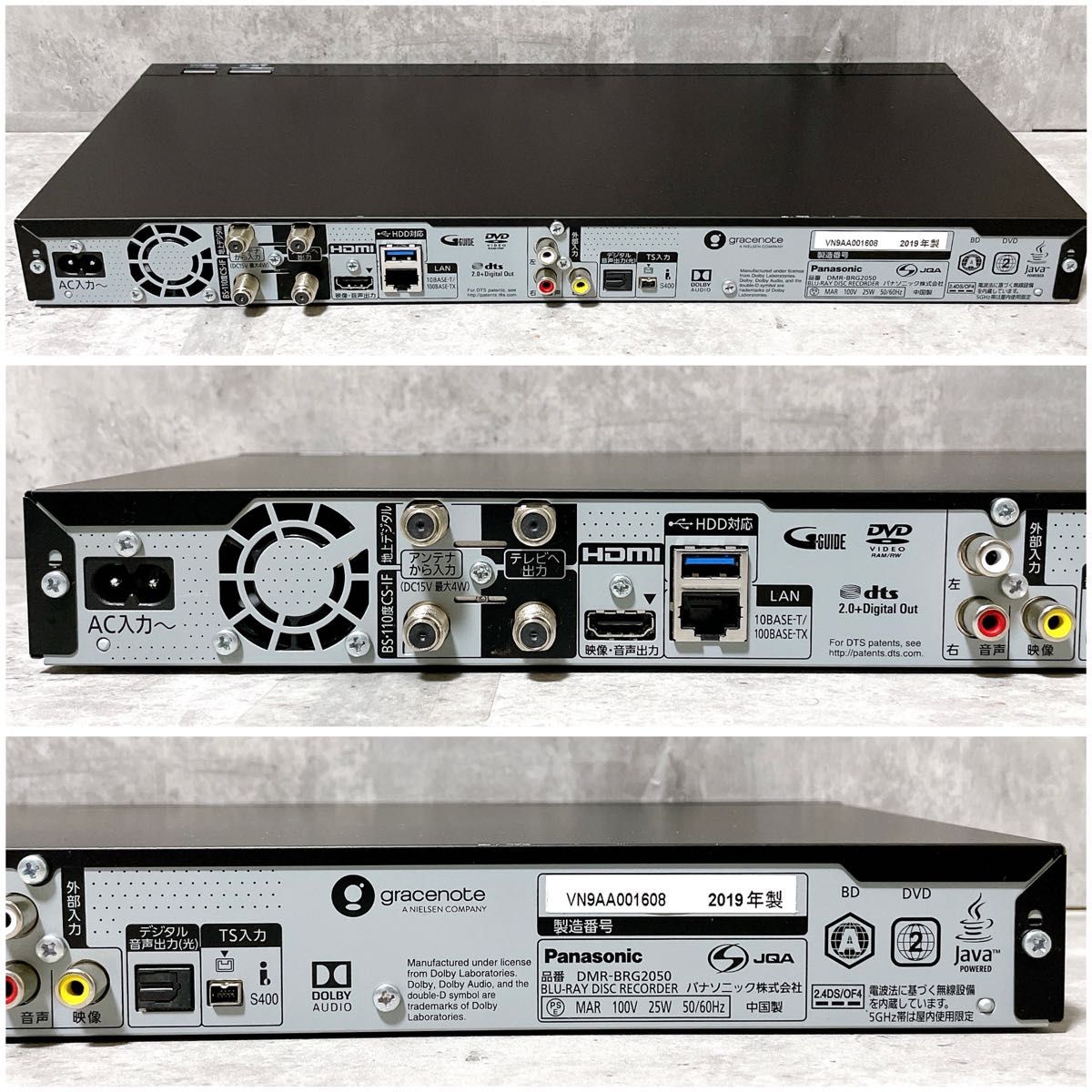 Panasonic DIGA DMR-BRG2050 2TB 6チューナー ブルーレイ Panasonic DIGA DMR-BRG2050 2TB 6チューナー ブルーレイ