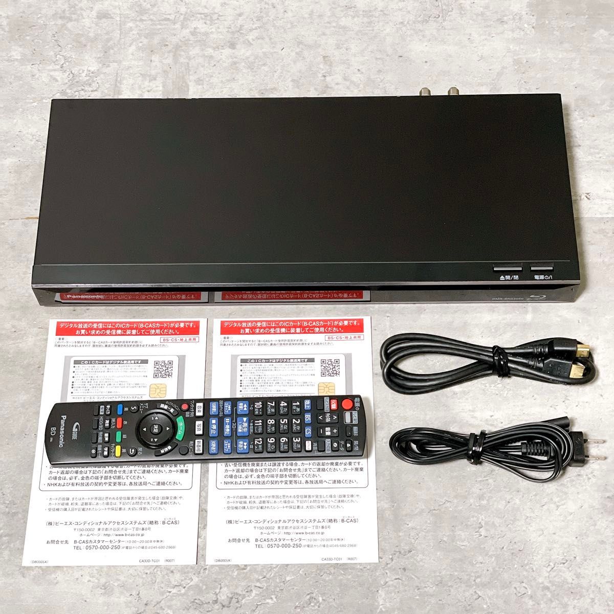 Panasonic DIGA DMR-BRG2050 2TB 6チューナー ブルーレイ Panasonic DIGA DMR-BRG2050 2TB 6チューナー ブルーレイ