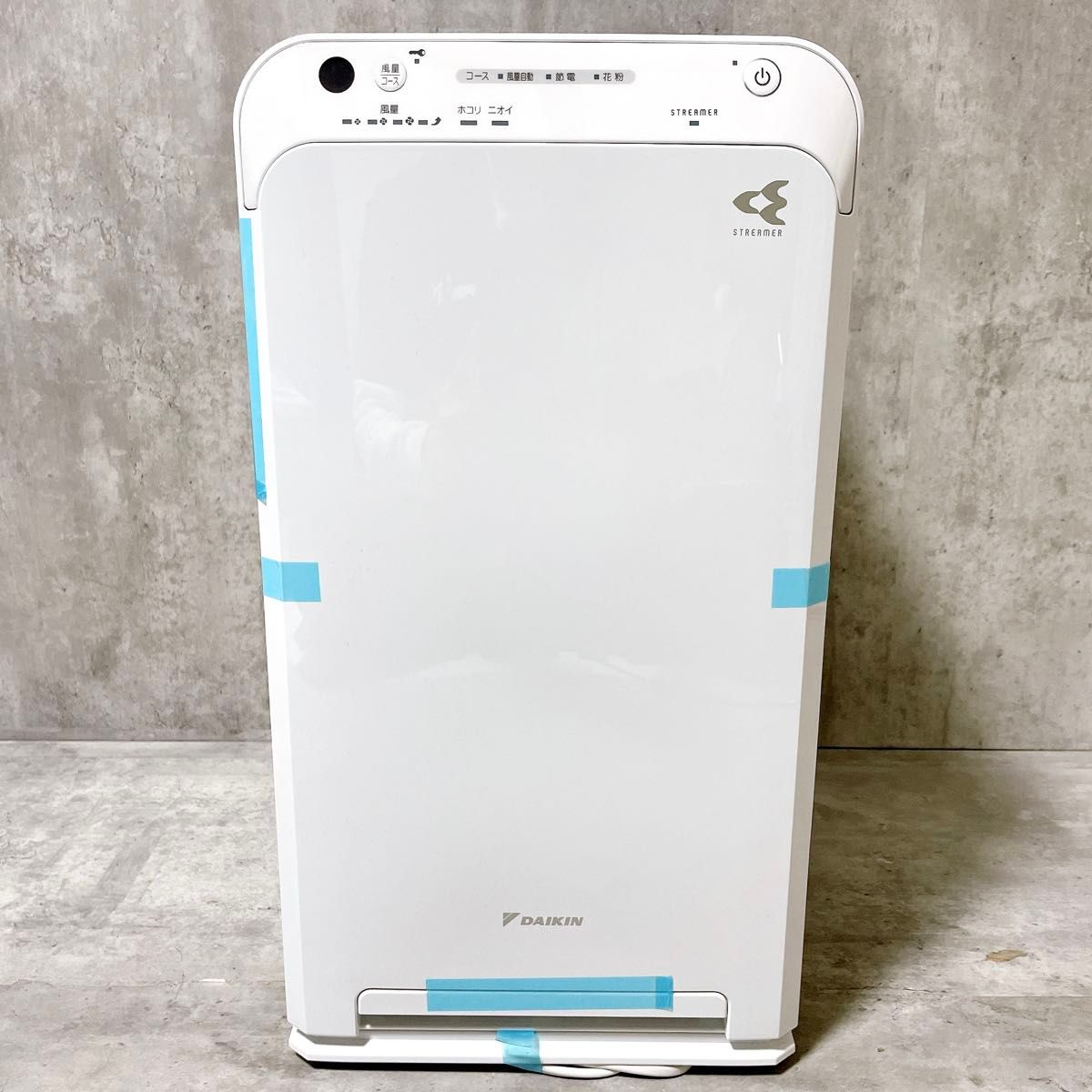 未使用 DAIKIN ダイキン ストリーマ空気清浄機 MC55X 25畳 花粉 未使用 DAIKIN ダイキン ストリーマ空気清浄機 MC55X 25畳 花粉