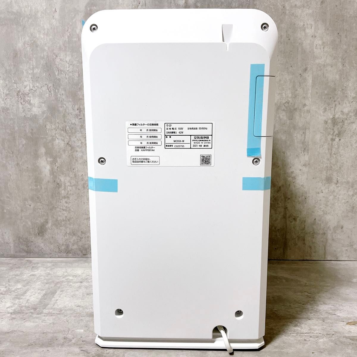 未使用 DAIKIN ダイキン ストリーマ空気清浄機 MC55X 25畳 花粉 未使用 DAIKIN ダイキン ストリーマ空気清浄機 MC55X 25畳 花粉