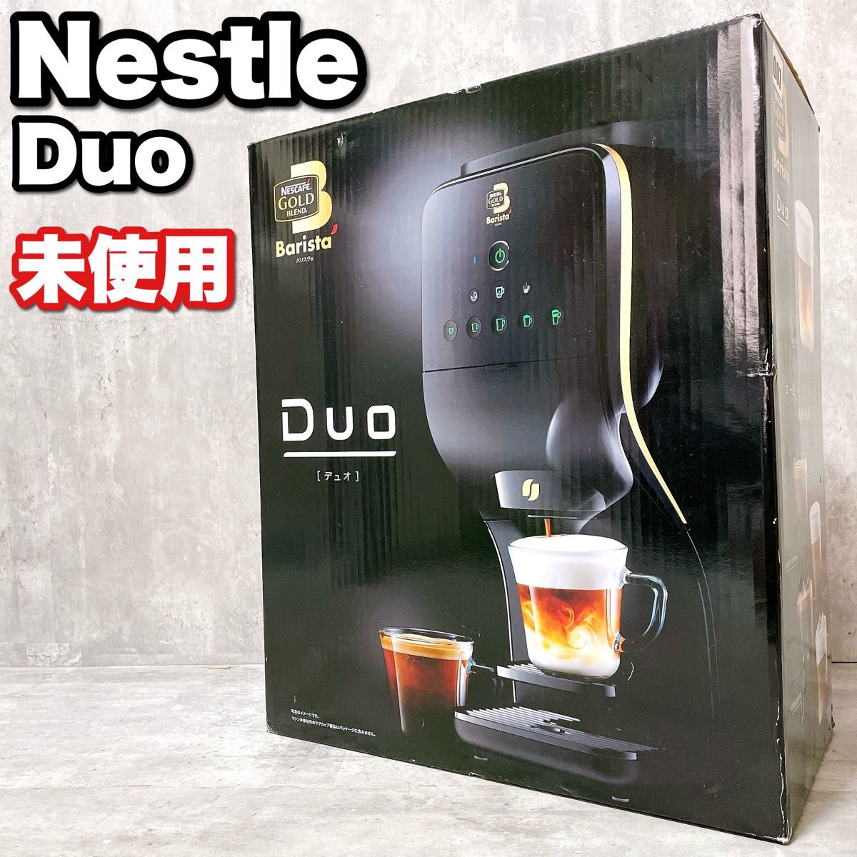 未使用 ネスレ ネスカフェ ゴールドブレンド バリスタデュオ DUO 未使用 ネスレ ネスカフェ ゴールドブレンド バリスタデュオ DUO