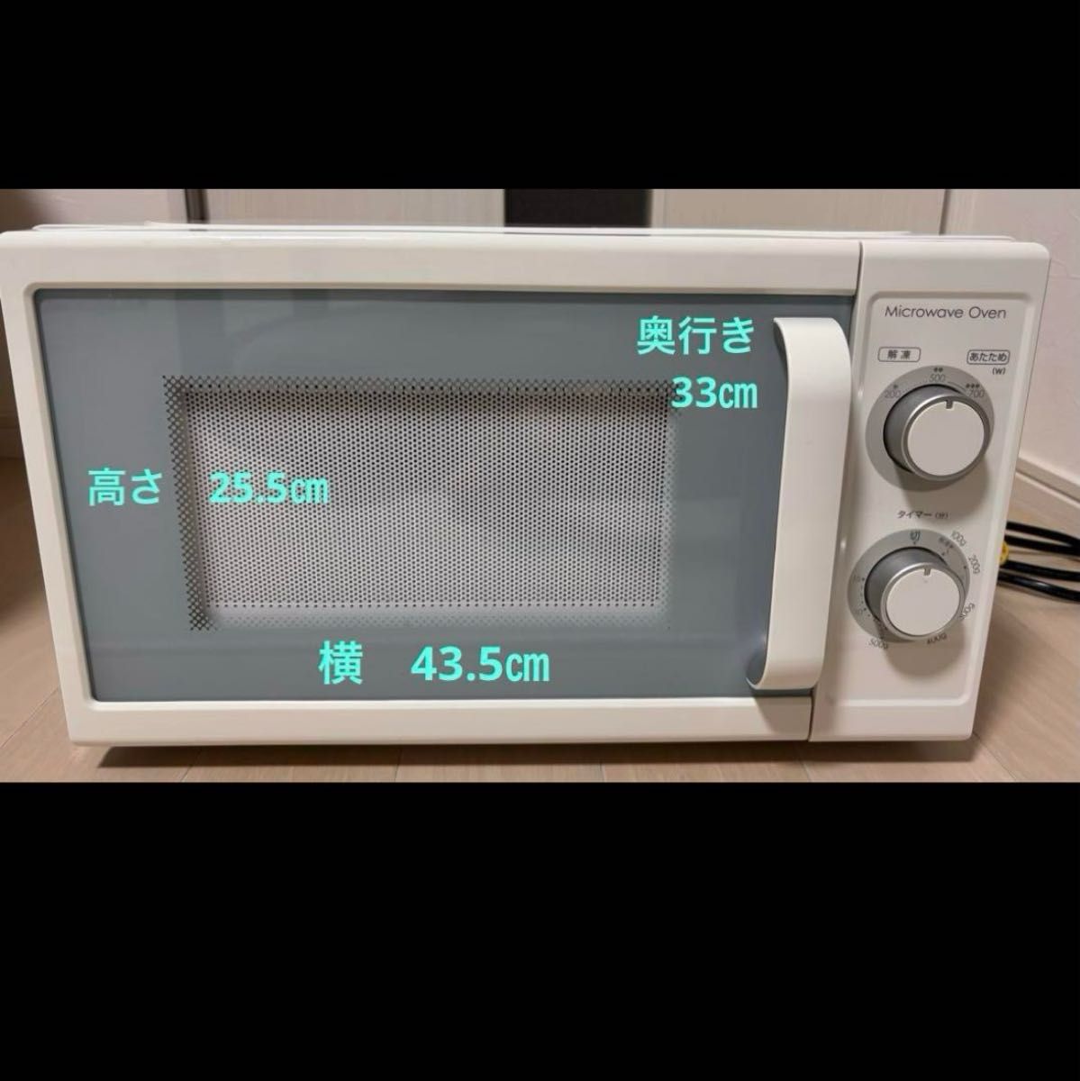 ニトリ_電子レンジ 西日本専用(60Hz) 2019年製|Yahoo!フリマ ニトリ_電子レンジ 西日本専用(60Hz) 2019年製|Yahoo!フリマ