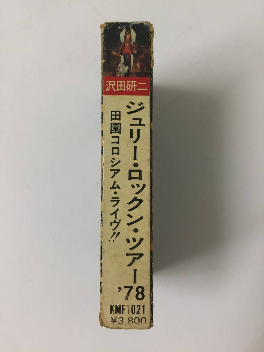 V615 Sawada Kenji Jeury -* блокировка n* Tour '78 рисовое поле .ko Россия m* жить кассетная лента KMF1021