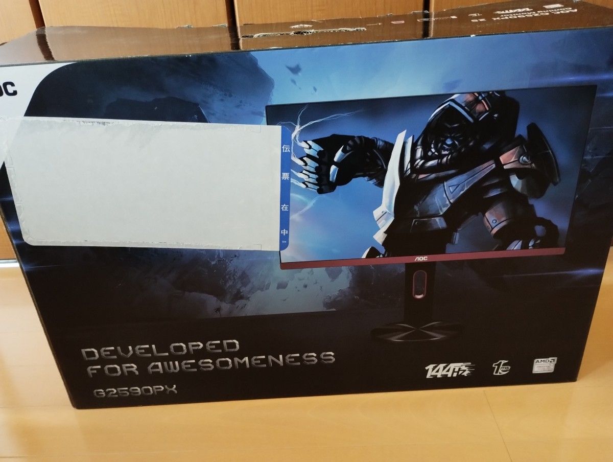 AOC ゲーミングモニター AGON G2590PX/11 24 5インチ/144Hz/1ms AOC ゲーミングモニター AGON G2590PX/11 24 5インチ/144Hz/1ms