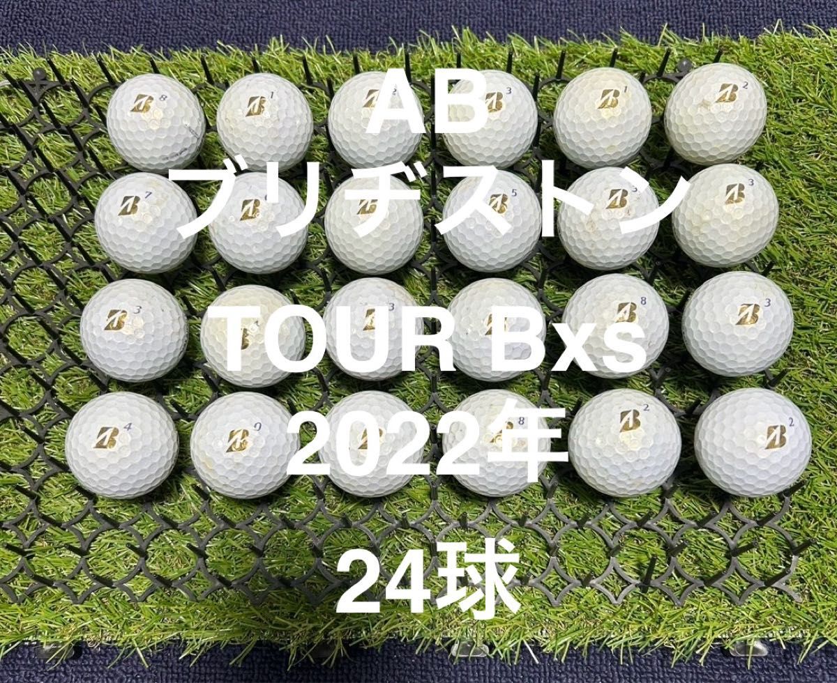 AB ブリヂストン TOUR BXS 22年 24球 ロストボール|Yahoo AB ブリヂストン TOUR BXS 22年 24球 ロストボール|Yahoo