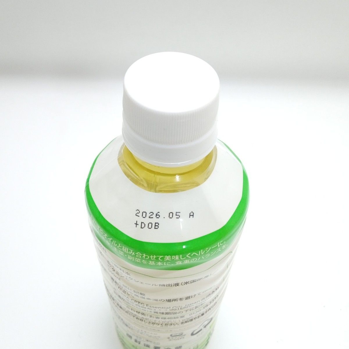 P59】ドテラ doTERRA 植物系総合ミネラル5本セット550ml|Yahoo P59】ドテラ doTERRA 植物系総合ミネラル5本セット550ml|Yahoo