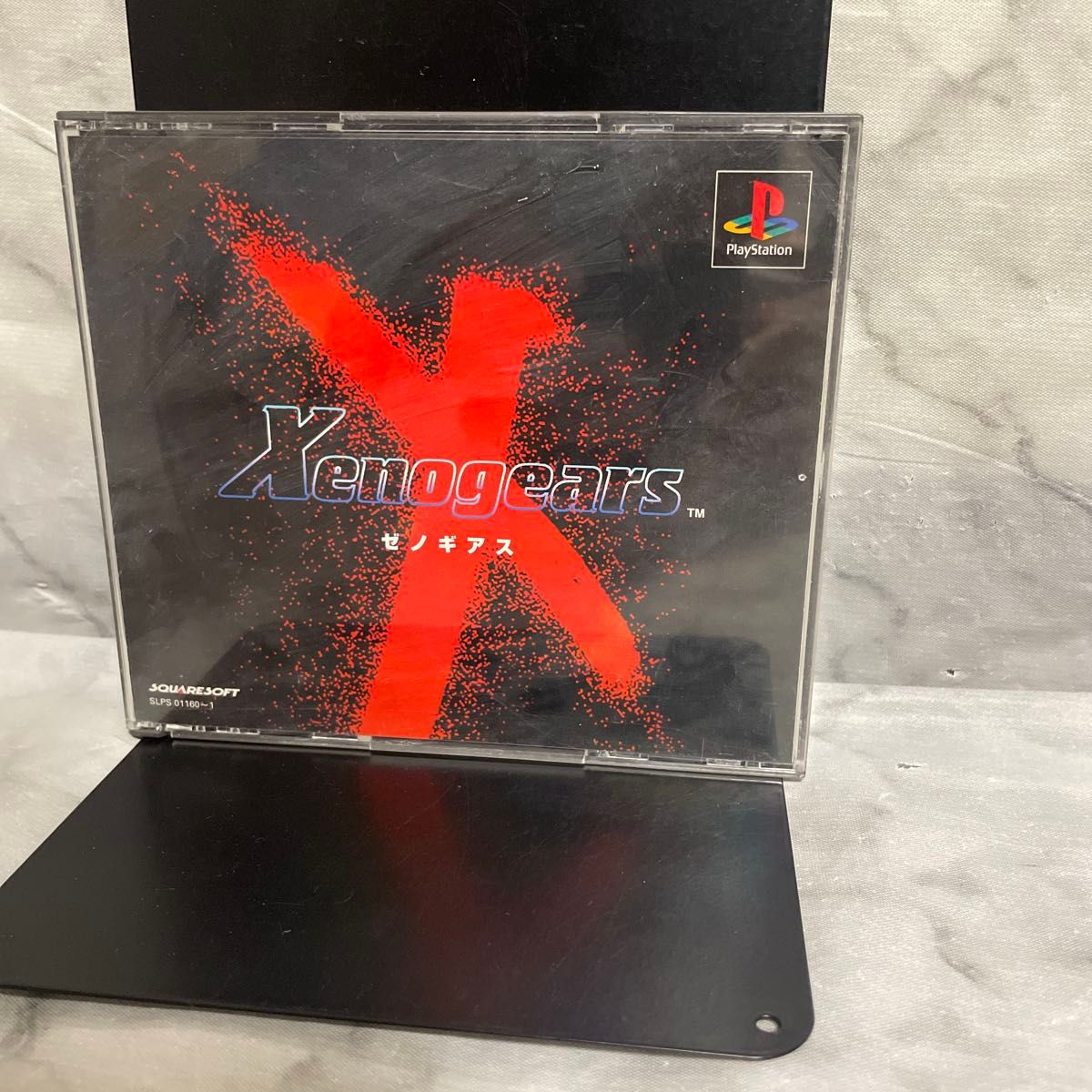 Xenogears ゼノギアス PS ソフト|Yahoo!フリマ(旧PayPayフリマ) Xenogears ゼノギアス PS ソフト|Yahoo!フリマ(旧PayPayフリマ)