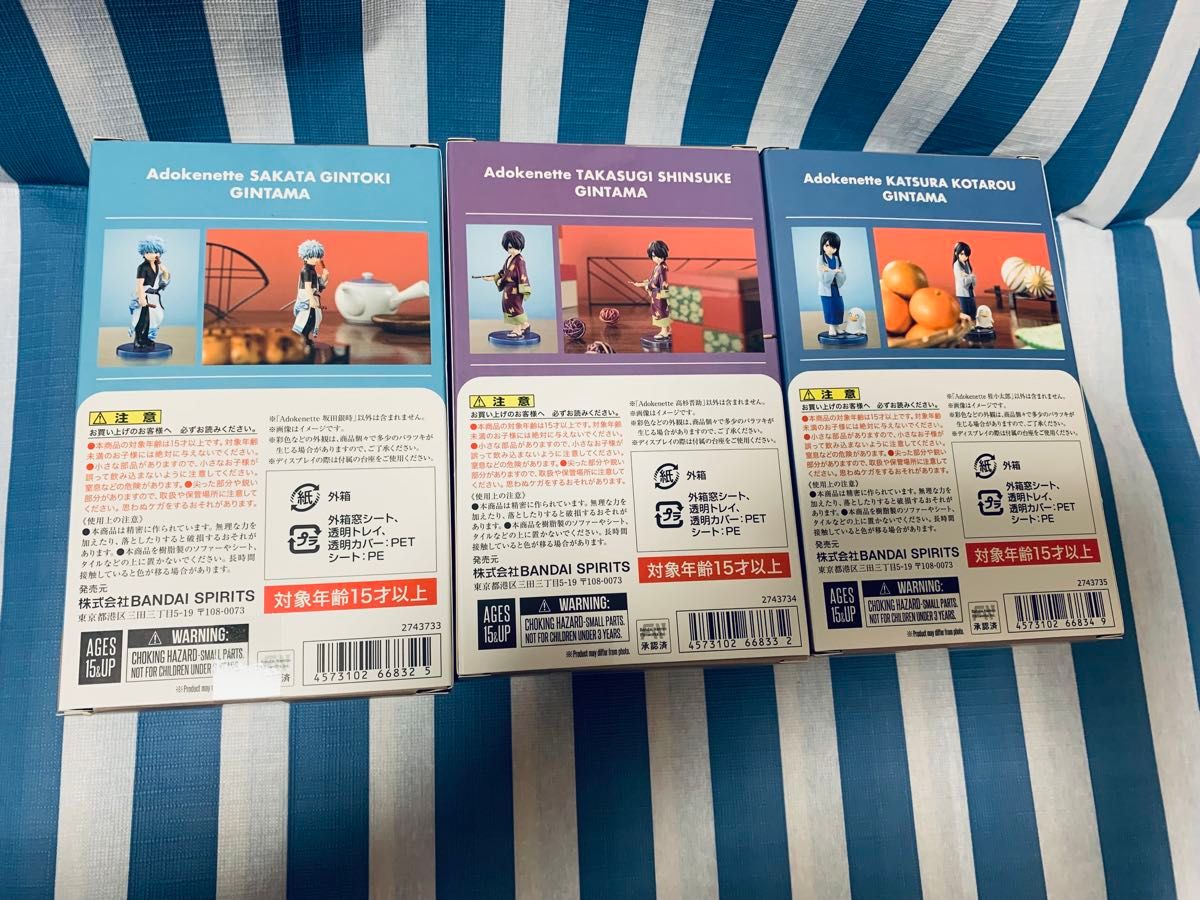銀魂 Adokenette あどけねっと フィギュア3体セット 坂田銀時 銀魂 Adokenette あどけねっと フィギュア3体セット 坂田銀時