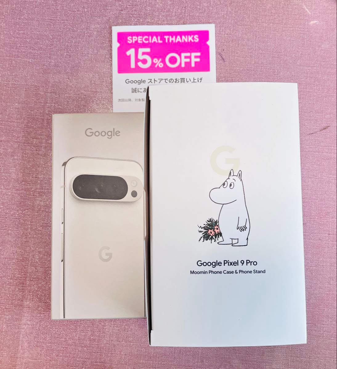 新品未使用未開封 Pixel 9 Pro 6 3インチ ストレージ128GB 新品未使用未開封 Pixel 9 Pro 6 3インチ ストレージ128GB