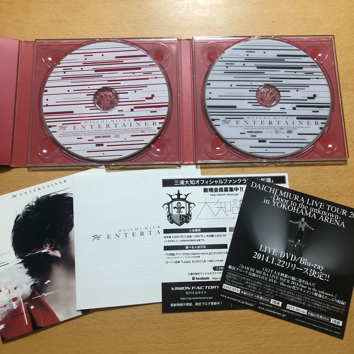 送料無料☆三浦大知『THE ENTERTAINER』初回限定盤CD＋DVD☆美品☆アルバム☆137_画像3