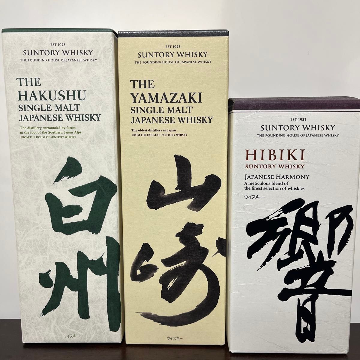 山崎NA 白州NA 響JH 3本セット箱あり|Yahoo!フリマ(旧PayPay 山崎NA 白州NA 響JH 3本セット箱あり|Yahoo!フリマ(旧PayPay